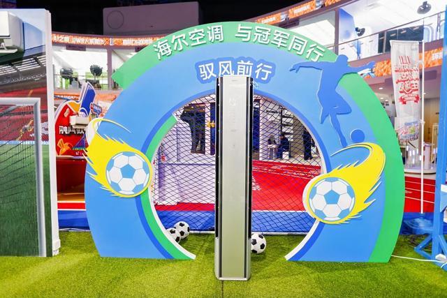 空调进入“呼吸感知”时代海尔再次创造行业“风口”(图2)