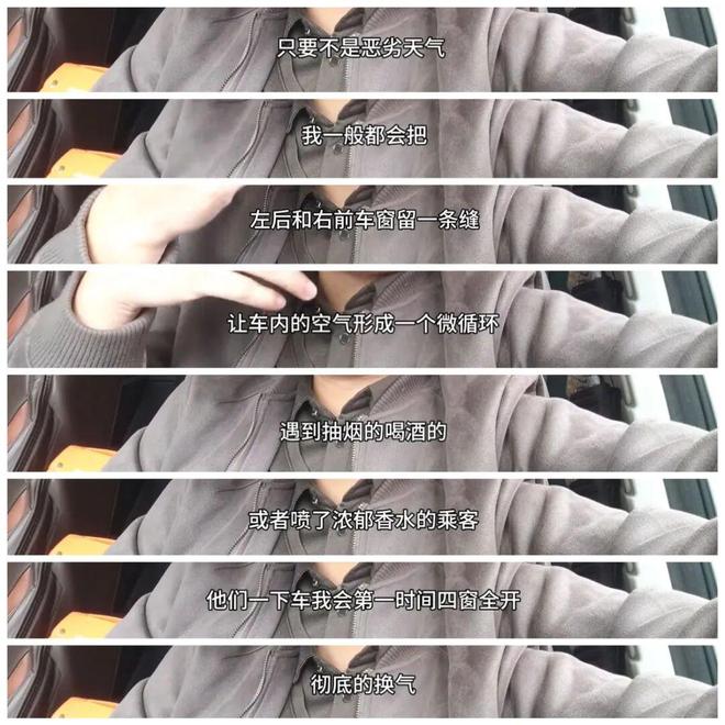 根治车内异味老司机坦言：冬季开窗加洗车就够了(图4)