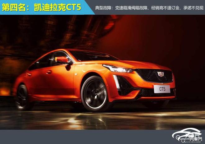 2025年前三季度传统豪华车投诉指数排行：奔驰没上榜？(图5)