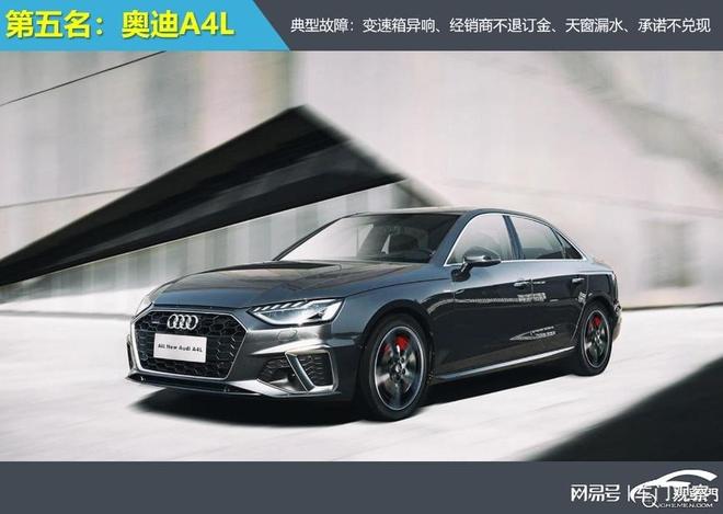 2025年前三季度传统豪华车投诉指数排行：奔驰没上榜？(图6)