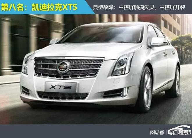 2025年前三季度传统豪华车投诉指数排行：奔驰没上榜？(图9)