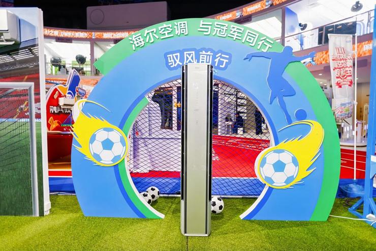 海尔空调制冷季屡登第二制热季多产品TOP1(图2)