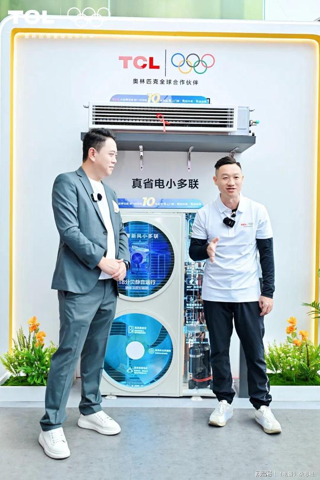 寒潮催化需求升级TCL家庭中央空调以“健康舒适+AI”重构行业价值坐标系(图5)