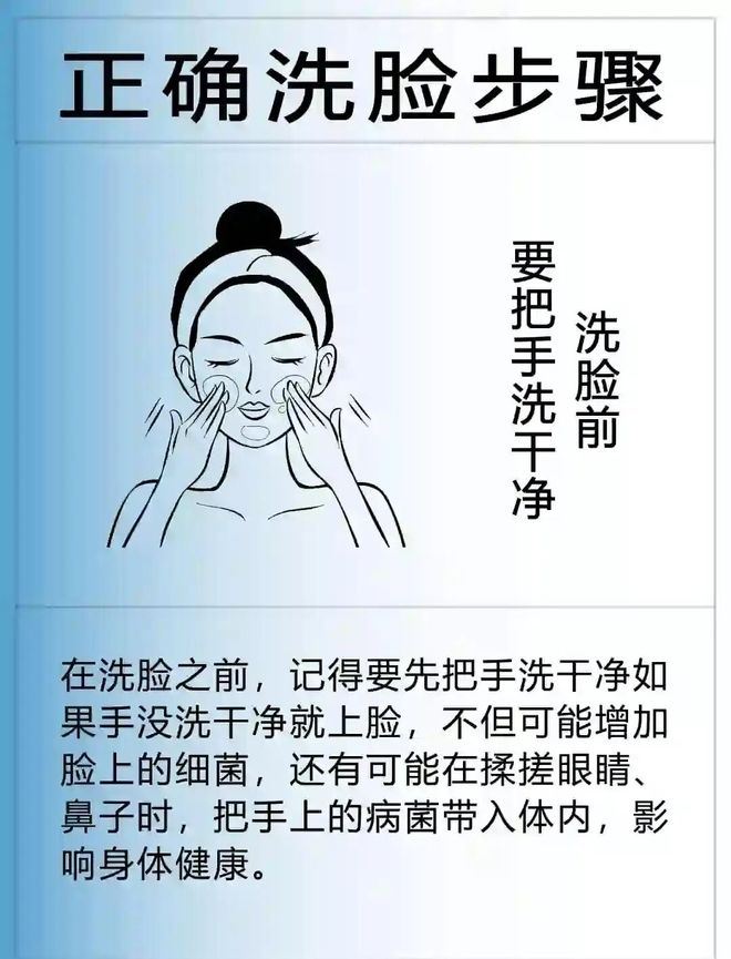 秋冬季护肤洗脸保湿技巧流程秋冬季护肤需注重‌温和清洁‌与‌深层保湿