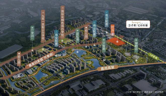 聚焦保利虹桥和著售楼处发布：保利虹桥和著-上海房天下(图4)