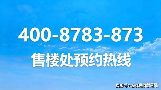静安玺樾(静安玺樾售楼处)首页网站-2025房价_楼盘评测丨地址丨详情丨售楼处电话丨交房时间