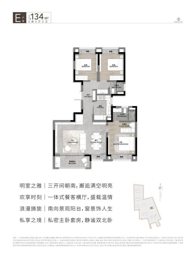 ：一文读懂静安玺樾优缺点!分析一下静安玺樾值得买吗？(图8)