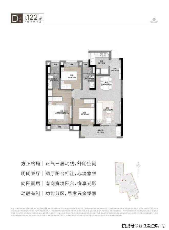静安玺樾(2025年静安玺樾)首页网站-楼盘详情-户型配套(图8)