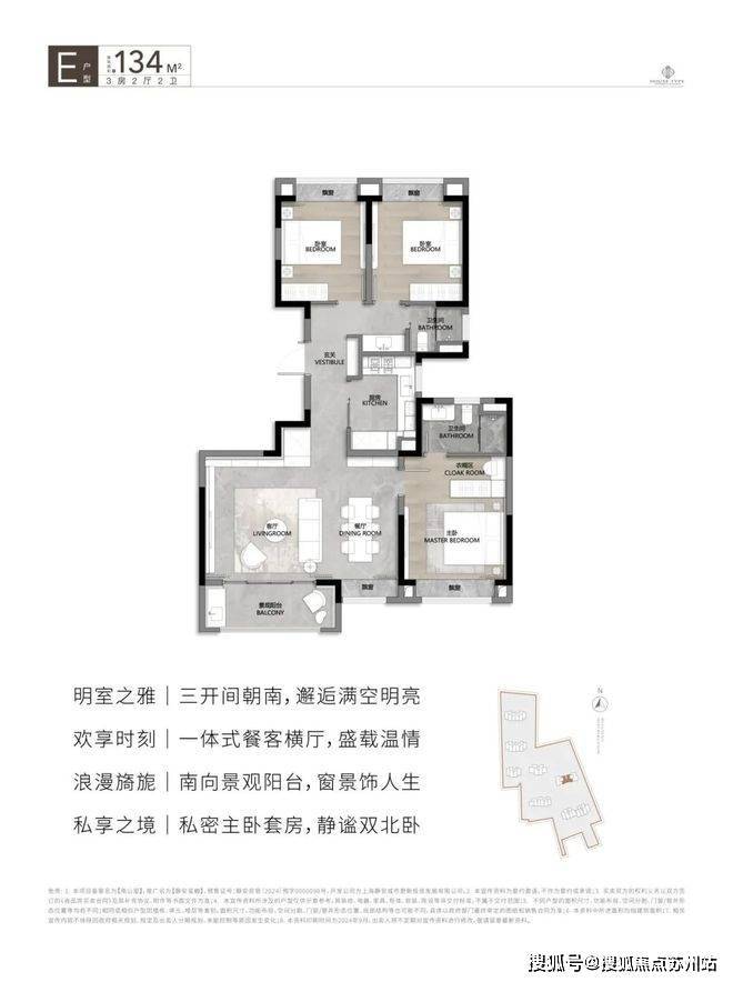 静安玺樾(2025年静安玺樾)首页网站-楼盘详情-户型配套(图9)