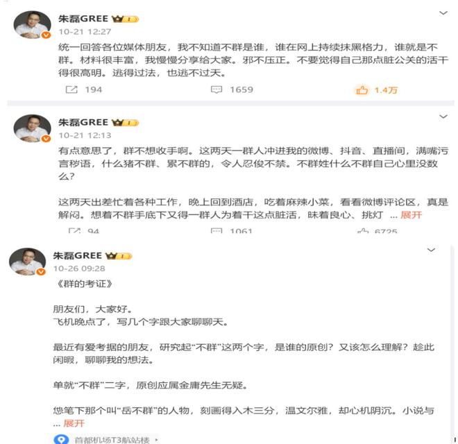 格力亮出黑科技这才是董明珠和雷军赌约的下半场？(图2)