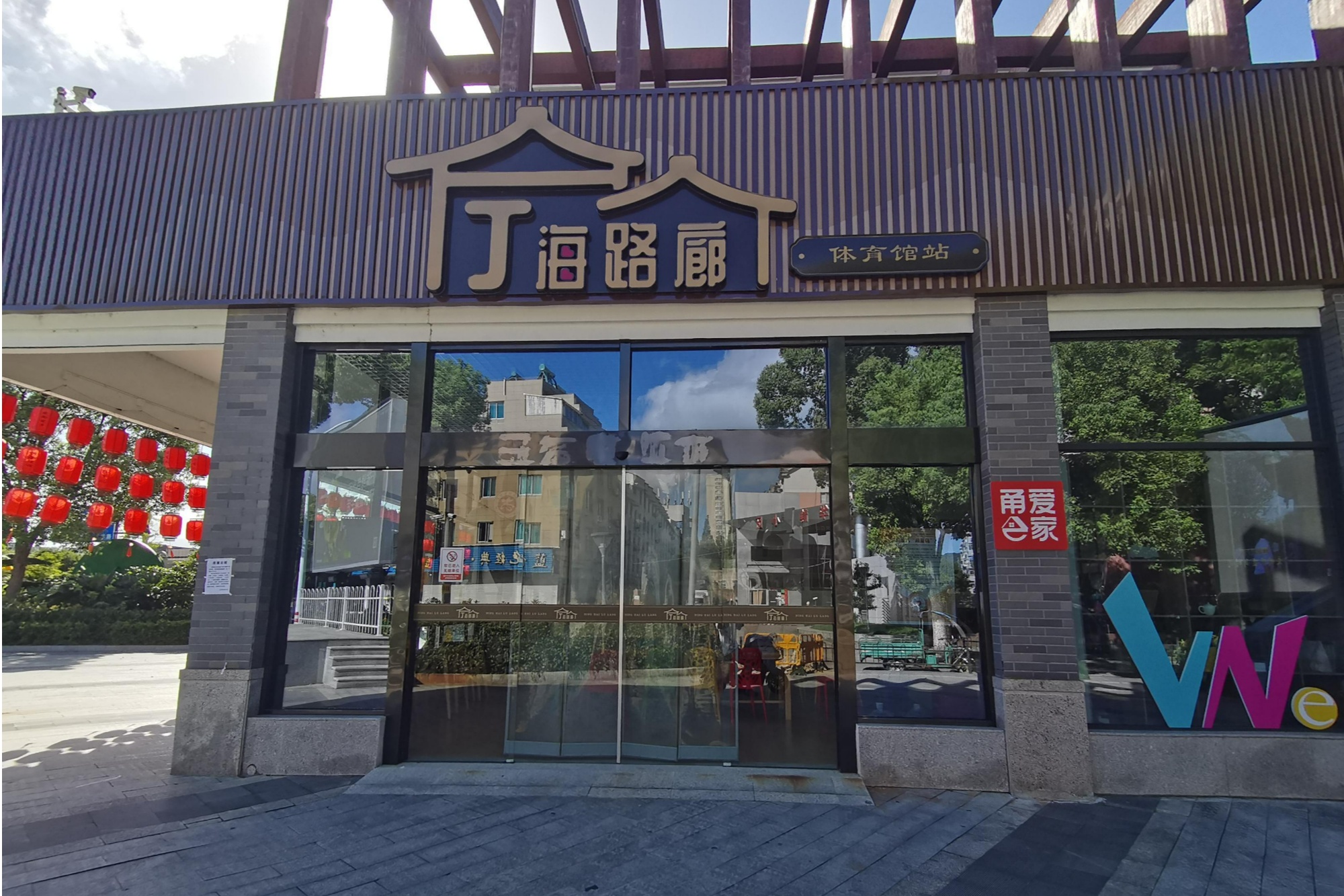 从“陌人”到“睦人”“宁海路廊”书写基层治理暖心答卷