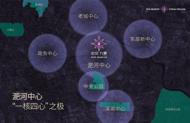 包河区中交九宸：新计容红利最后上车机会!