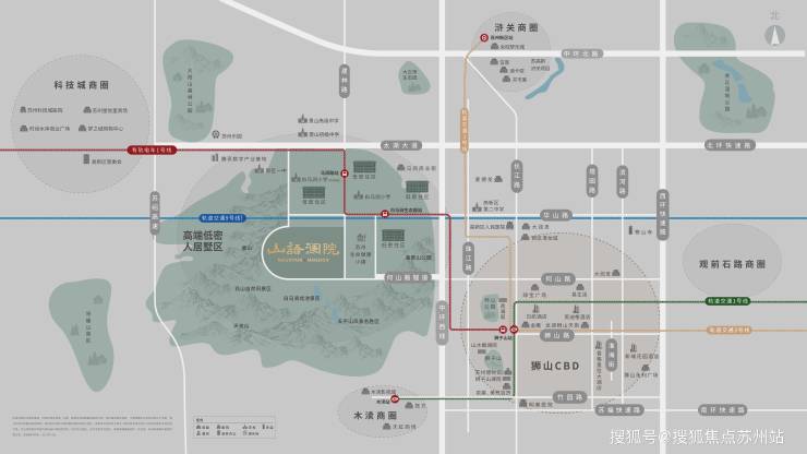 山语澜院：10超低密山居尽享狮山科技城双核配套(图2)