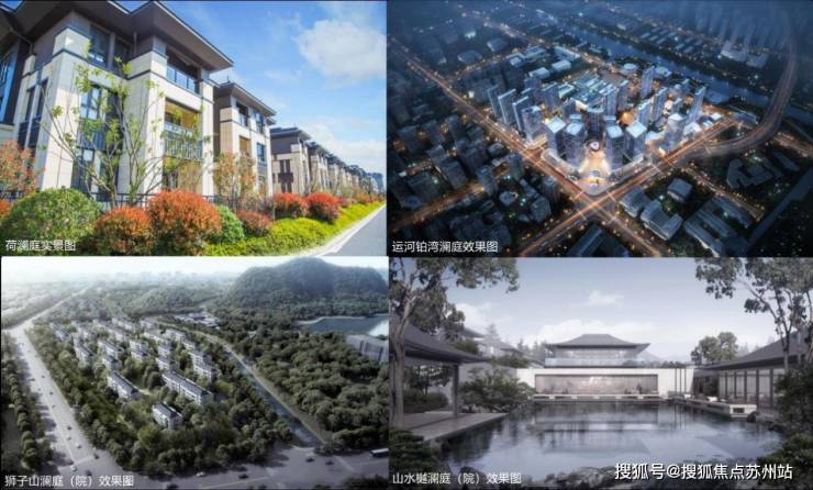 山语澜院：10超低密山居尽享狮山科技城双核配套(图4)