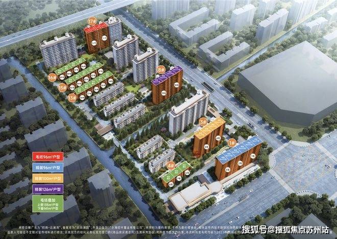 招商云澜湾-招商云澜湾(2025最新)楼盘详情-房价-户型-周边配套-交房时间-小区环境-售楼处位置(图13)