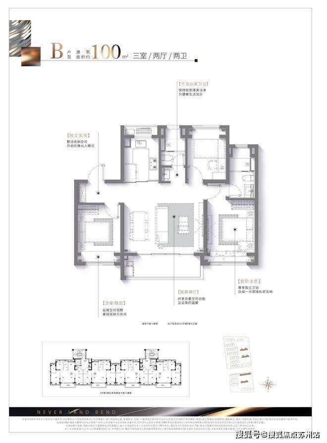招商云澜湾-招商云澜湾(2025最新)楼盘详情-房价-户型-周边配套-交房时间-小区环境-售楼处位置(图15)