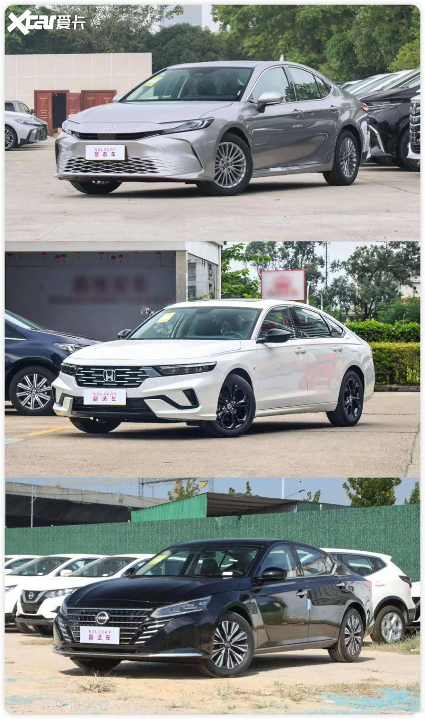 预算13万左右买合资B级车凯美瑞、雅阁、天籁该选谁？