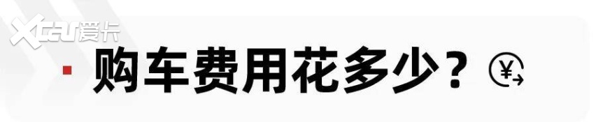 预算13万左右买合资B级车凯美瑞、雅阁、天籁该选谁？(图2)