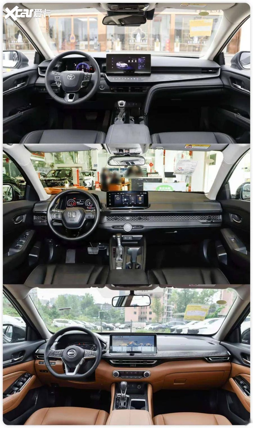 预算13万左右买合资B级车凯美瑞、雅阁、天籁该选谁？(图12)