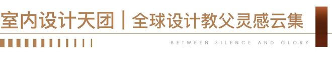 保利世博天悦售楼处发布：保利世博天悦高端滨江豪宅！(图3)