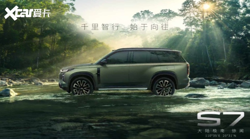 2025家庭用车与推荐：聚焦全场景需求这款车型成家庭首选