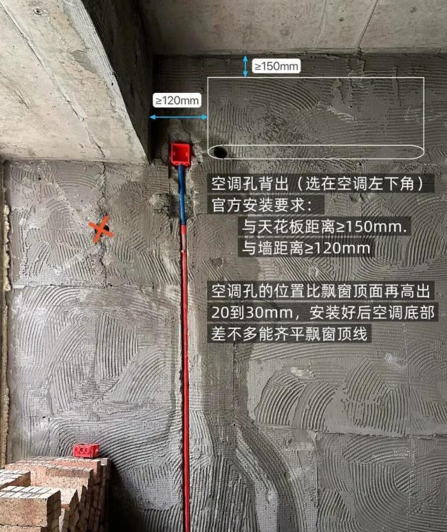 为啥越来越多人给客厅装挂机空调？我亲身体验后发现是真的香！(图13)