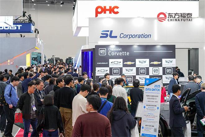 2026年韩国电动车及充电桩展览会DIFA2026(图17)