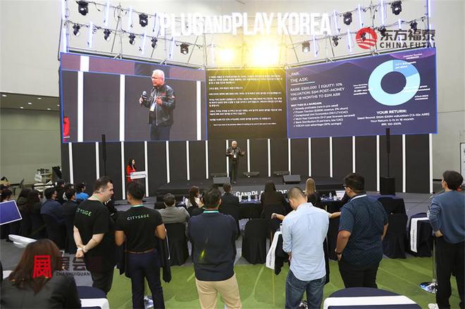 2026年韩国电动车及充电桩展览会DIFA2026(图27)