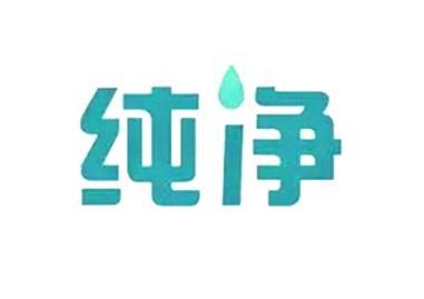 除甲醛公司哪家好？十大2025年品牌名录！(图3)
