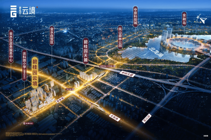 碧桂园云境楼盘销售中心【碧桂园云境】最新房价_楼盘详情(图2)