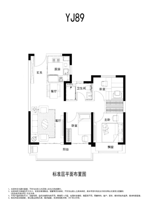 碧桂园云境楼盘销售中心【碧桂园云境】最新房价_楼盘详情(图6)