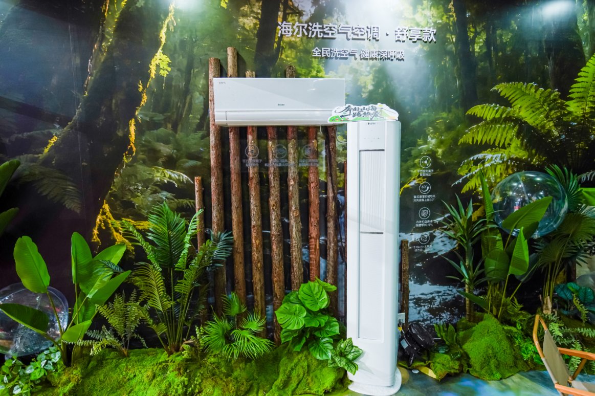 行业唯一！海尔健康空气工程技术研究中心被中国轻工联评为“优秀”