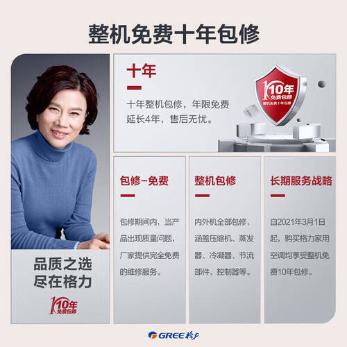 夏日清凉尽在格力中央空调(图5)