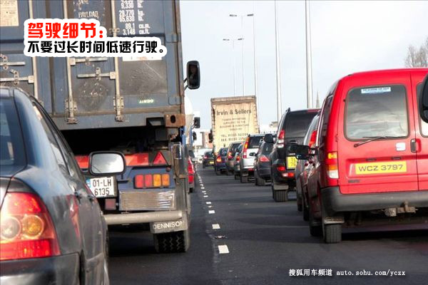 车主养车不再烧钱用车省钱10个细节(图6)