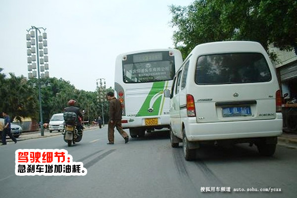 车主养车不再烧钱用车省钱10个细节(图7)