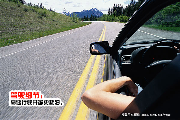 车主养车不再烧钱用车省钱10个细节(图8)