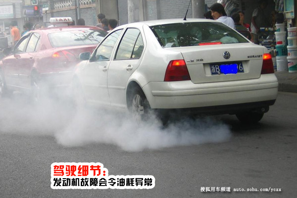 车主养车不再烧钱用车省钱10个细节(图10)