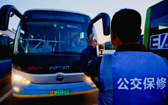 冬运首日北京公交提前开启暖风、做好车辆检修