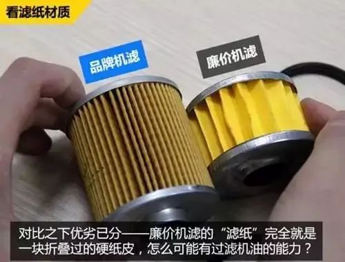 发动机寿命靠它？机油滤清器的科学保养指南(图7)