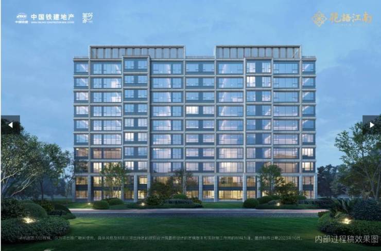 中国铁建花语江南项目售楼部电话号码多少(图3)