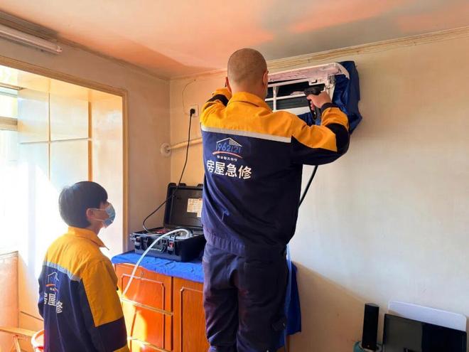 气温走低敏感人群清洗空调正当时→