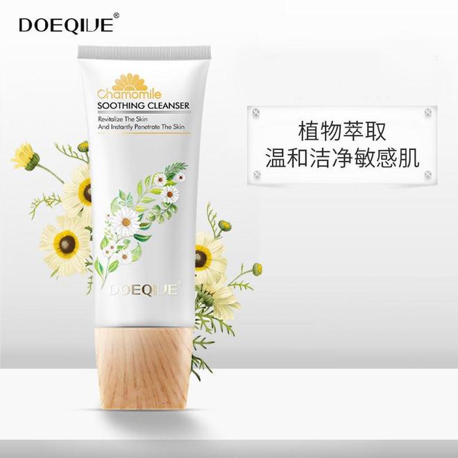 干皮必买的5款洗面奶：2025温和清洁不紧绷的氨基酸洁面推荐(图5)