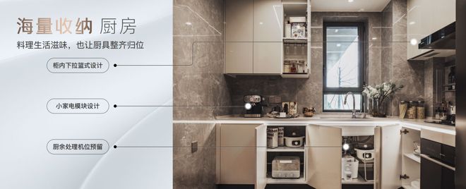 保利光合上城售楼处闵行天地间舞动出灵动鲜活的生活姿态(图17)