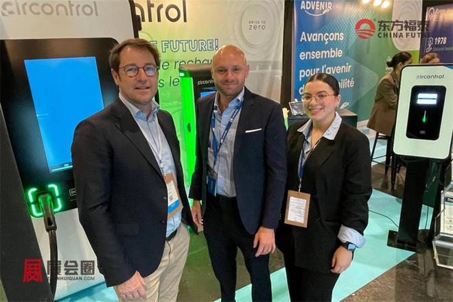 2026年法国智能网联及自动驾驶展DTZ2026(图12)