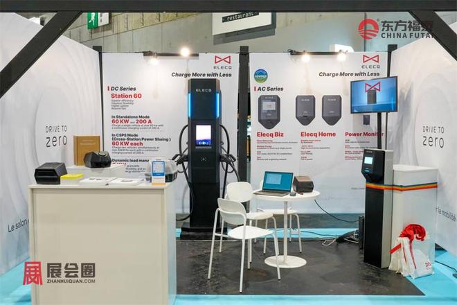 2026年法国智能网联及自动驾驶展DTZ2026(图27)