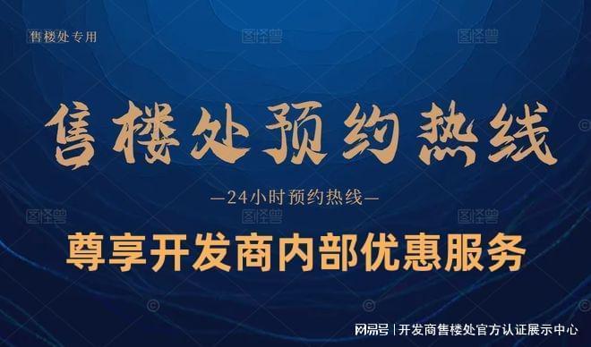 满京华金硕悦府2027年10月31日精装交付！全屋格力中央空调