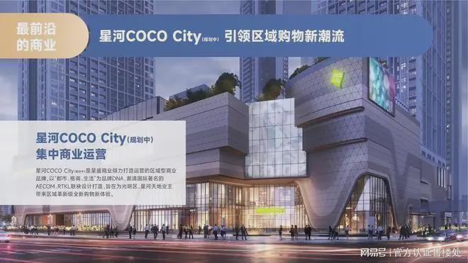 满京华金硕悦府2027年10月31日精装交付！全屋格力中央空调(图7)