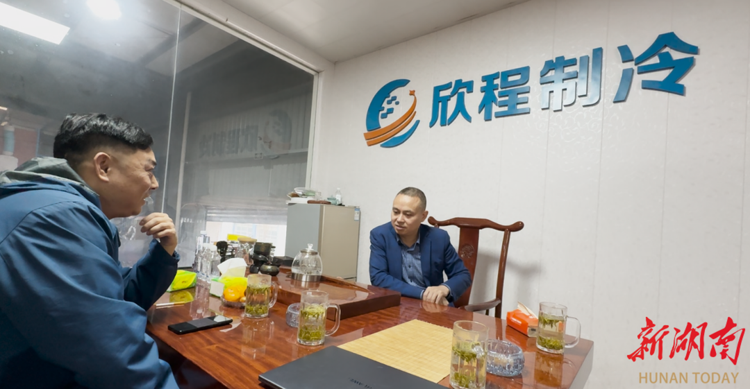 携手深耕共筑未来！衡米节能欣程制冷水系统专项培训