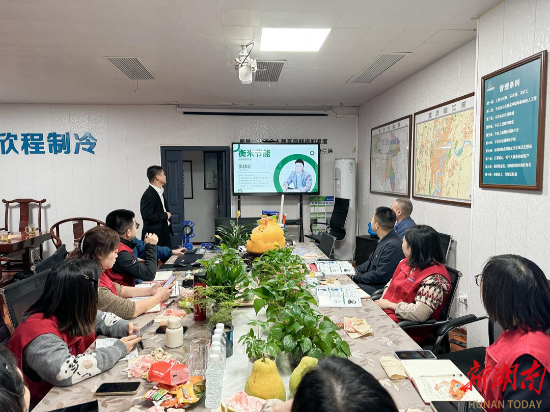 携手深耕共筑未来！衡米节能欣程制冷水系统专项培训(图2)