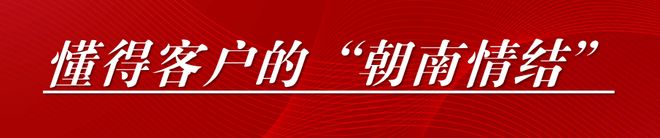 聚焦金融街融悦沁庭即刻致电预约实地看房以品质铸就传奇(图5)